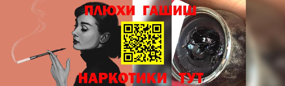 Гашиш 40% ТГК  ГАШ VHQ  Соликамск  Вход с VPN 
