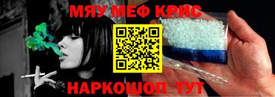 таблы Бузулук