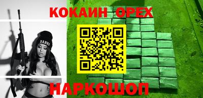таблы Бузулук