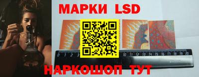 таблы Бузулук