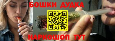 метадон Бугуруслан