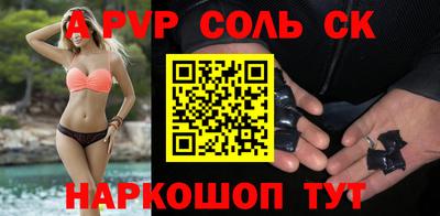 таблы Бузулук