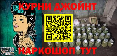 таблы Бузулук