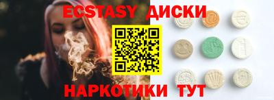 таблы Бузулук
