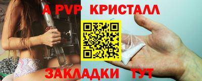 метадон Бугуруслан