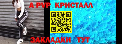 таблы Бузулук