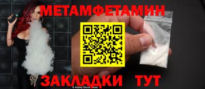 метадон Бугуруслан