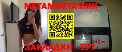 таблы Бузулук