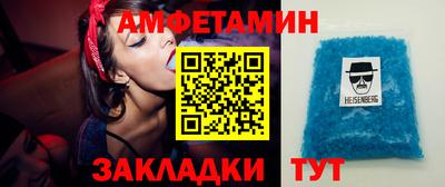 таблы Бузулук