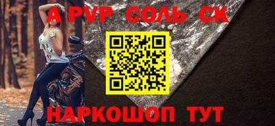 твердый Будённовск