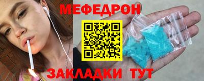 таблы Бузулук