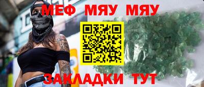 таблы Бузулук