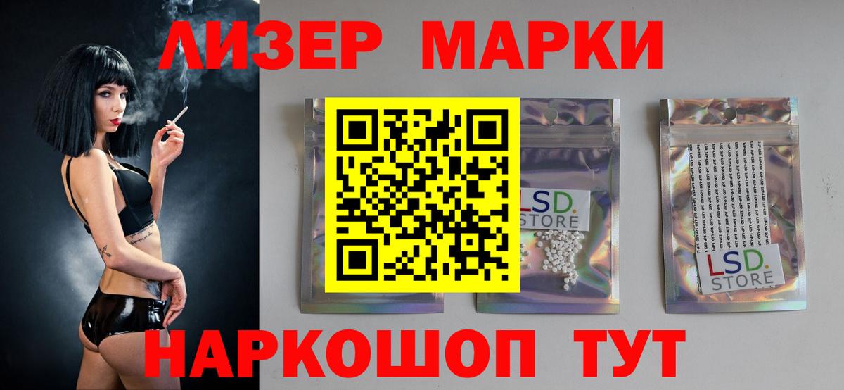 Соликамск  ЛСД экстази ecstasy  Вход с VPN  ЛСД экстази  блэк спрут сайт  LSD-25 экстази ecstasy 