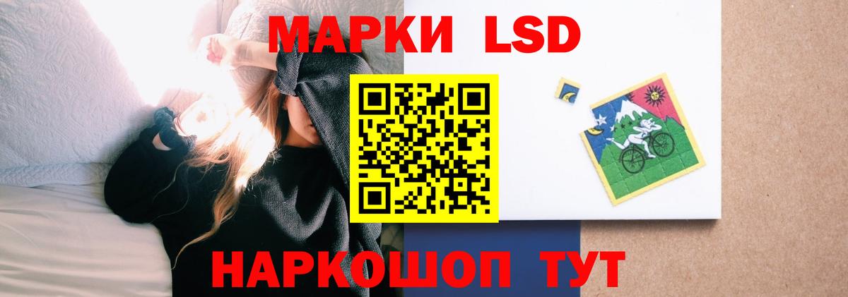 Лсд 25 экстази кислота Соликамск