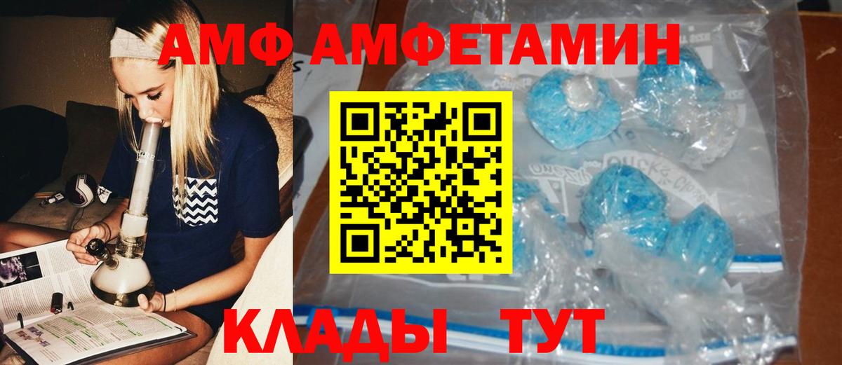Метамфетамин витя Соликамск