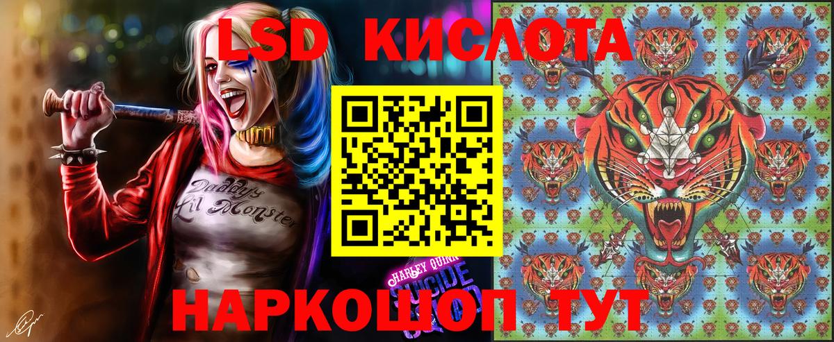 Марки 25I-NBOMe 1500мкг Соликамск