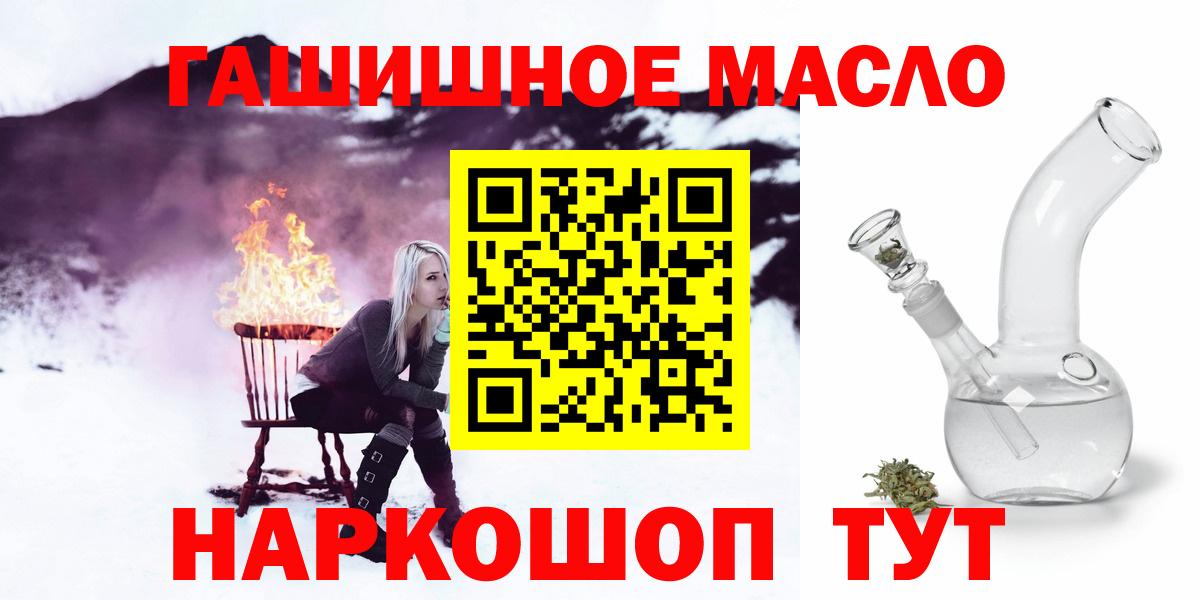 Соликамск  Дистиллят ТГК вейп  Вход с VPN 