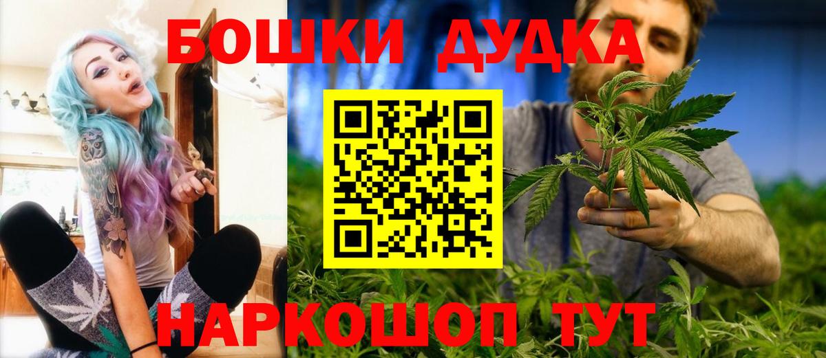 Бошки марихуана Bruce Banner  Вход с VPN  Соликамск  Каннабис ГИДРОПОН 